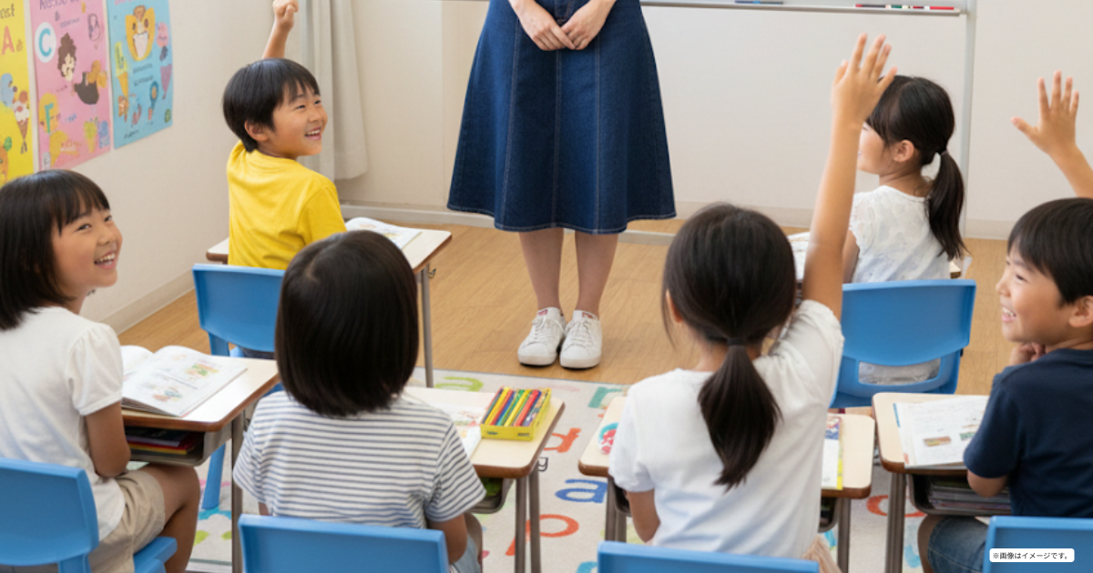 社会保険センター浜松「放課後英会話」のイメージ画像