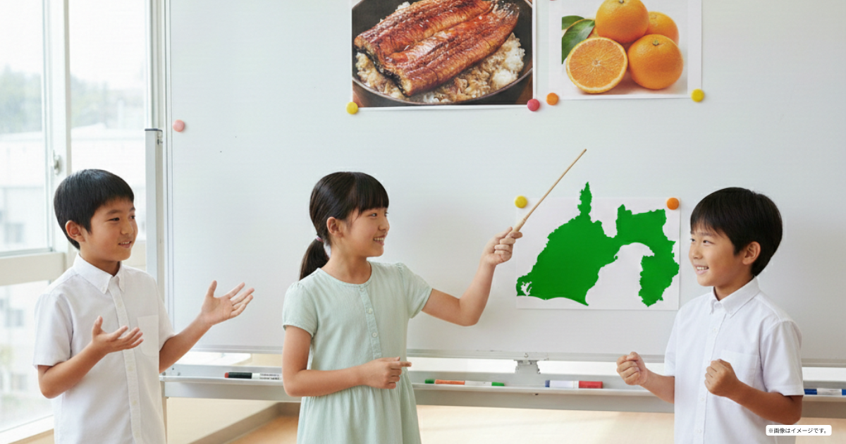 社会保険センター浜松「放課後英会話」のイメージ画像