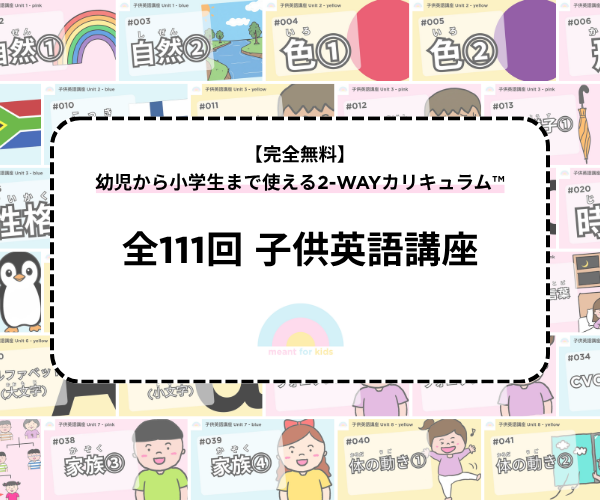 「対照的に」は英語で？4つの言い方を例文付きでプロ講師が解説【今日のフレーズ#135】 – 在宅英語