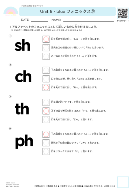 #035復習プリント