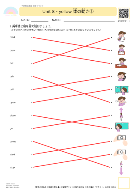 #041復習プリント