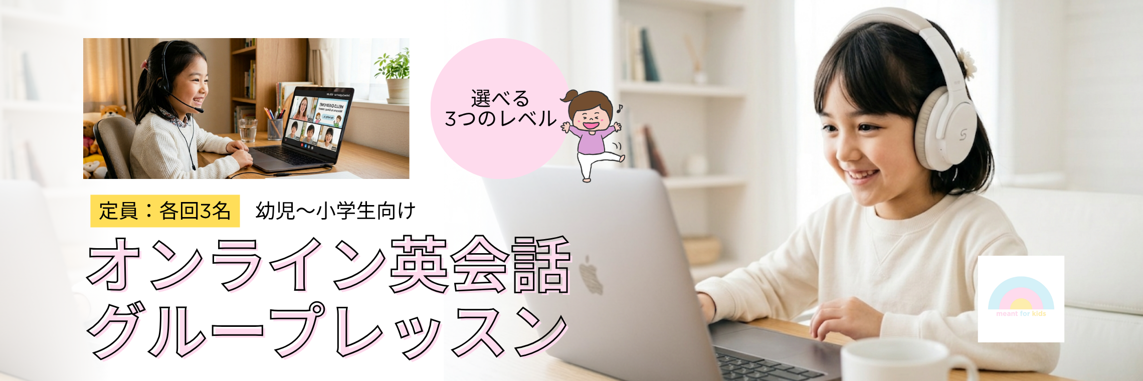 講師と直接学ぶ「実践ライブレッスン」